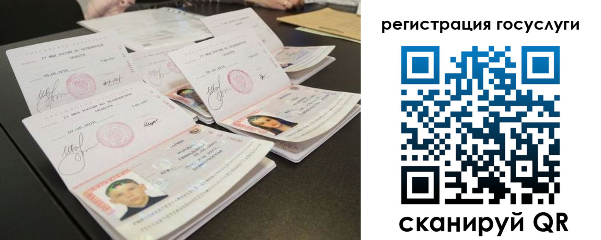 найти адрес прописки в Новокубанске