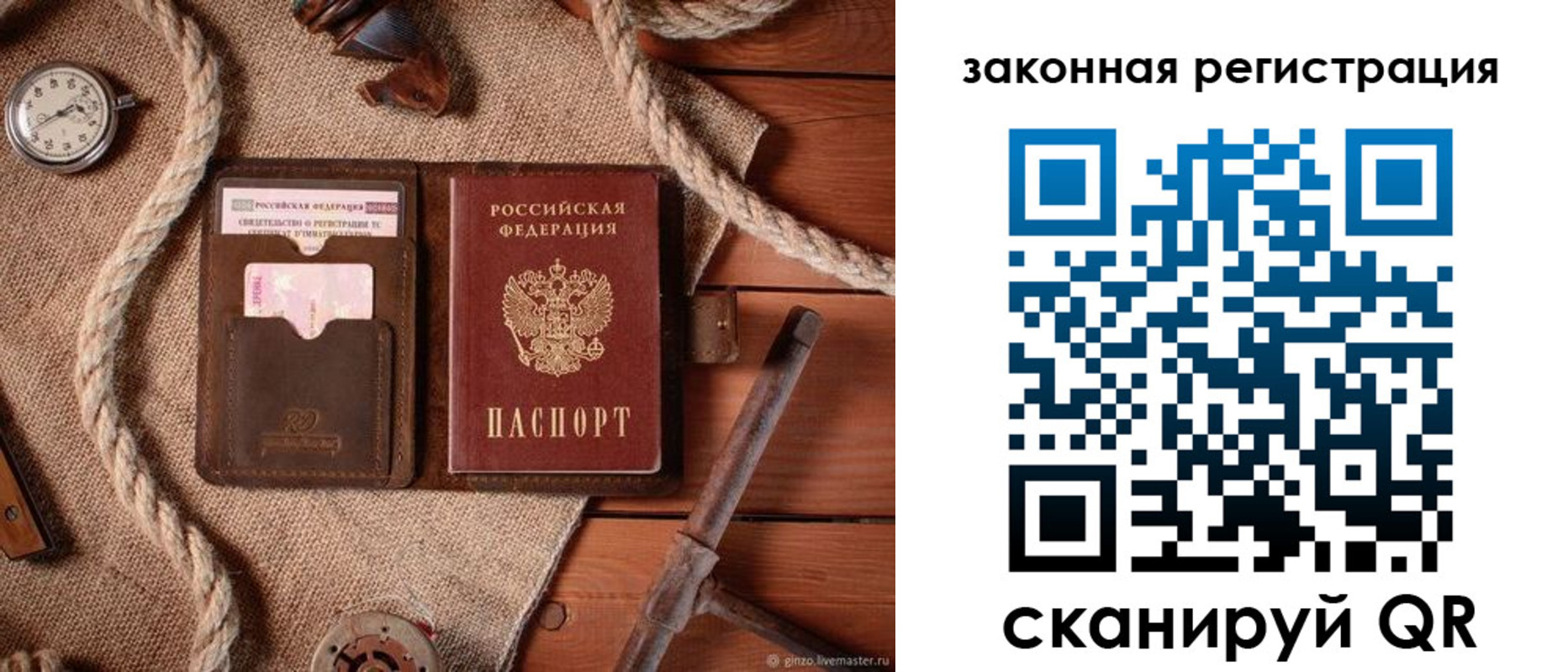 форма 3 в Новокубанске