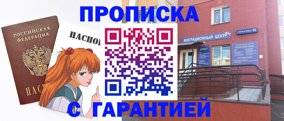 форма 3 в Новокубанске